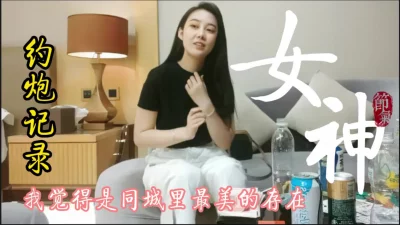 人间极品！