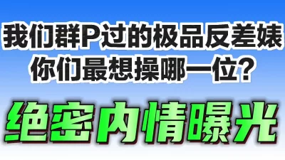 少妇老师学生母狗群P高潮喷水肛交口爆吞精内射双通