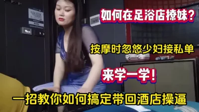 一招教你轻松搞定！【完整版89分钟已上传下面】