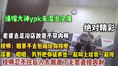 老婆故意不穿内裤去spa技师安耐不住后【狠货高科技看简阶】